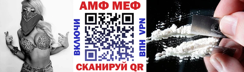 АМФЕТАМИН Розовый  мориарти телеграм  Красноуфимск 
