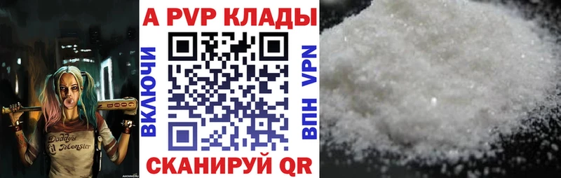Альфа ПВП СК  Красноуфимск 