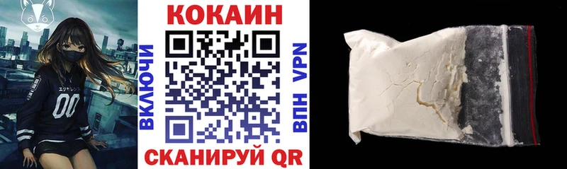 Кокаин Перу  Красноуфимск 