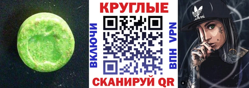 KRAKEN сайт  Красноуфимск  Ecstasy 300 mg  где можно купить  