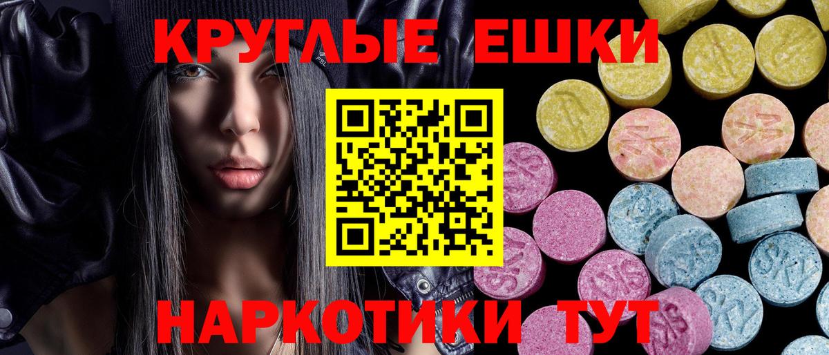 Экстази DUBAI  Вход с VPN  Экстази  Красноуфимск 