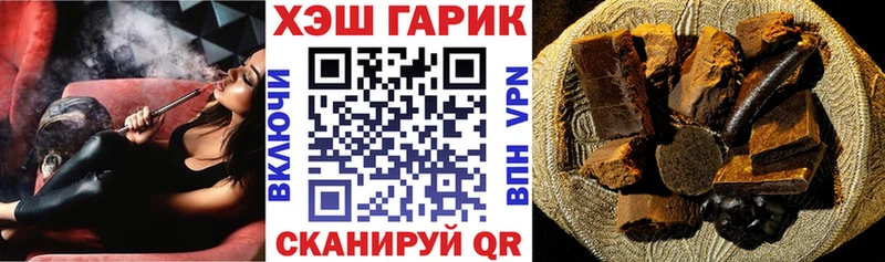 где купить наркотик Красноуфимск ГАШИШ Изолятор