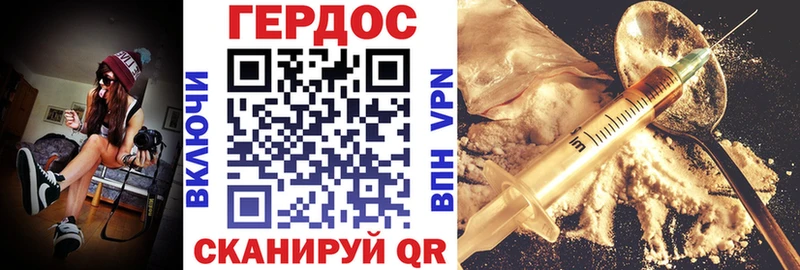купить наркоту  кракен сайт  Героин белый  Красноуфимск 