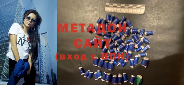 метадон Алексеевка