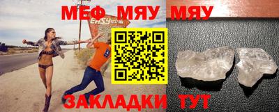МДМА Кинель