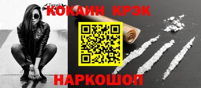 кокаин колумбия Коммунар
