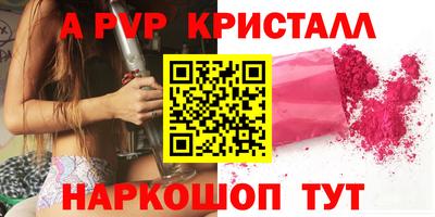 альфа пвп VHQ Кимры