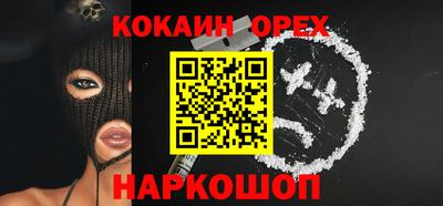 а пвп мука Комсомольск-на-Амуре