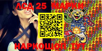 МДМА Кинель