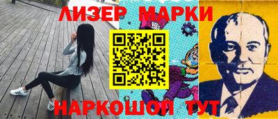 мескалин Конаково