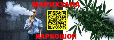 мескалин Конаково