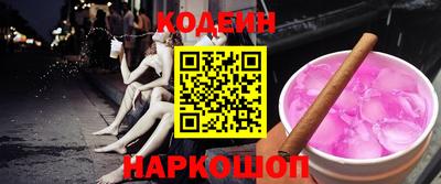 МДМА Кинель