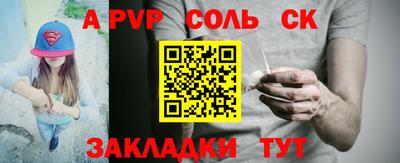 МДМА Кинель