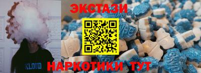 МДМА Кинель