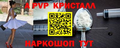 МДМА Кинель