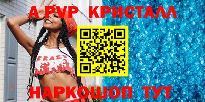 а пвп мука Комсомольск-на-Амуре