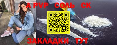 МДМА Кинель