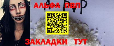 альфа пвп VHQ Кимры