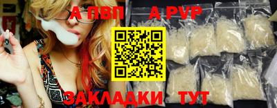 альфа пвп VHQ Кимры