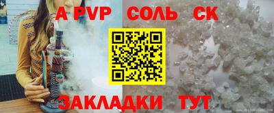 мескалин Конаково