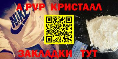 МДМА Кинель