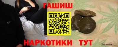 мескалин Конаково