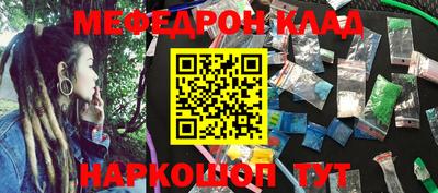 МДМА Кинель