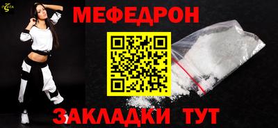 МДМА Кинель