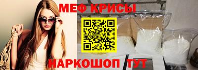 мескалин Конаково