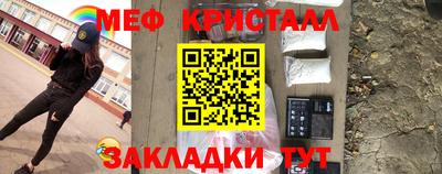МДМА Кинель