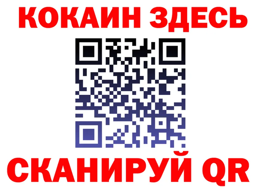 Alfa_PVP СК КРИС ссылка площадка mega Красноуфимск