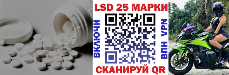 ОМГ ОМГ ССЫЛКА  Красноуфимск  Лсд 25 экстази кислота 