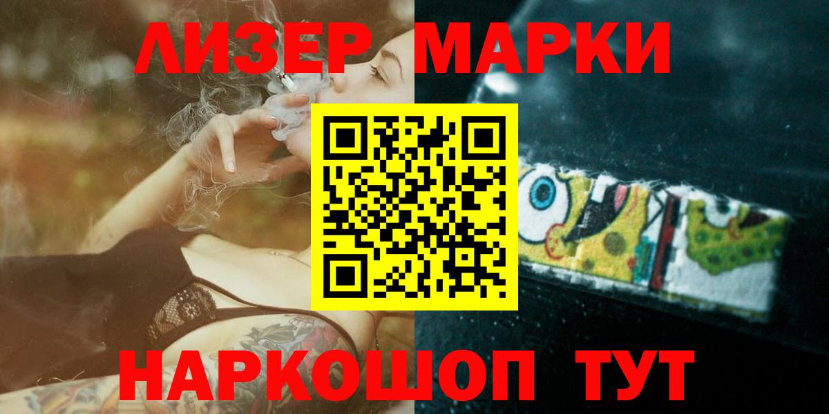 LSD-25 экстази ecstasy Красноуфимск