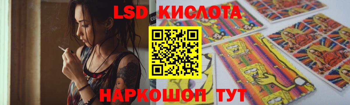 Лсд 25 экстази ecstasy  ЛСД экстази кислота  Красноуфимск  Вход с VPN 