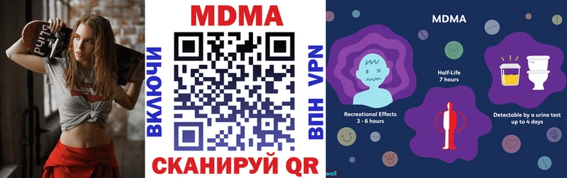 MDMA VHQ закладка blacksprut tor Красноуфимск
