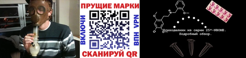 блэк спрут ССЫЛКА  Красноуфимск  Марки NBOMe 1,5мг 