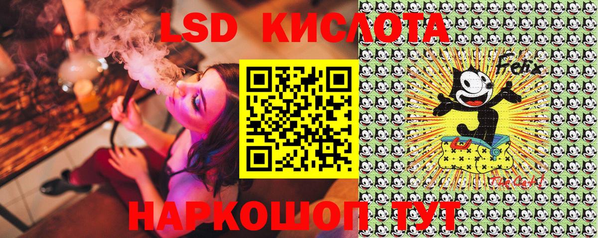 Красноуфимск  Марки NBOMe 1,8мг  Вход с VPN  Марки NBOMe 1,8мг 