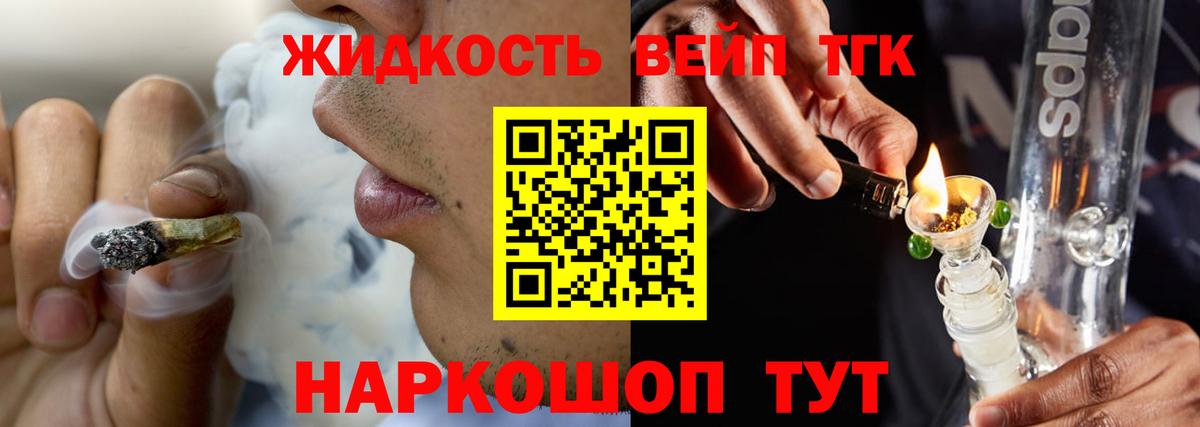 Канабис  Вход с VPN  LSD-25  Гашиш  Мефедрон кристаллы  Метамфетамин  Красноуфимск  A-PVP СОЛЬ кристаллы  Cocaine 