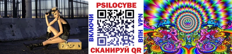 Псилоцибиновые грибы Magic Shrooms  как найти закладки  сайты даркнета формула  Красноуфимск  OMG ONION 